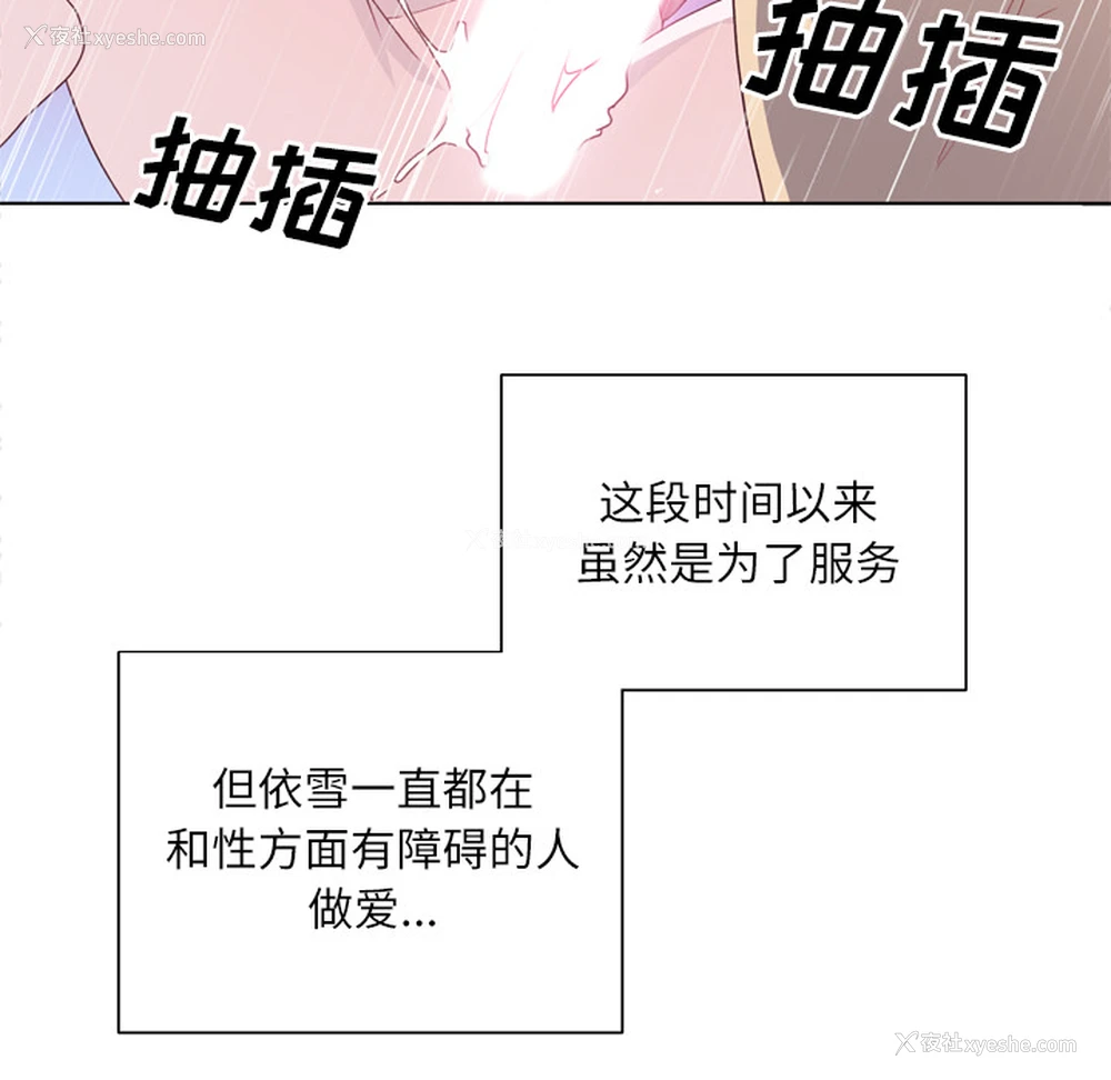 15P - 优质女人