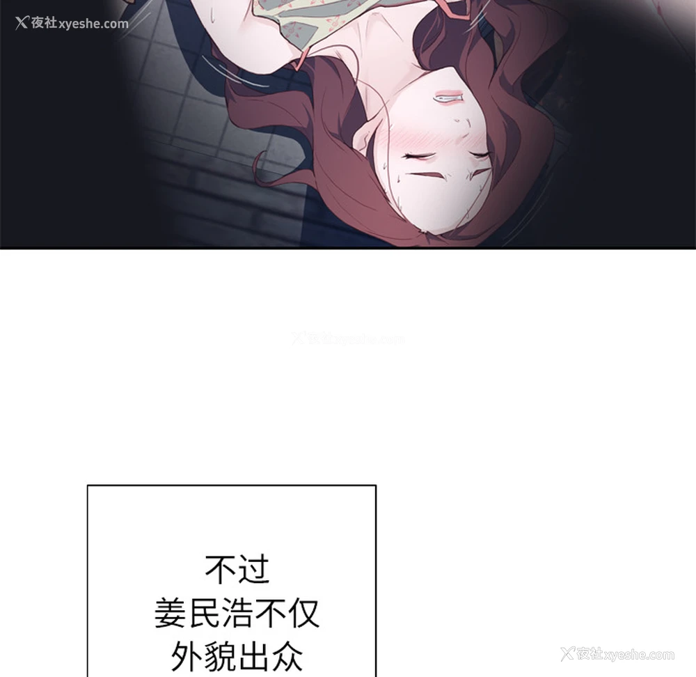 18P - 优质女人