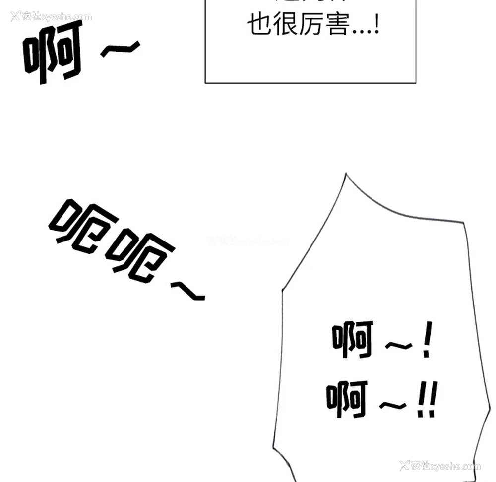 21P - 优质女人