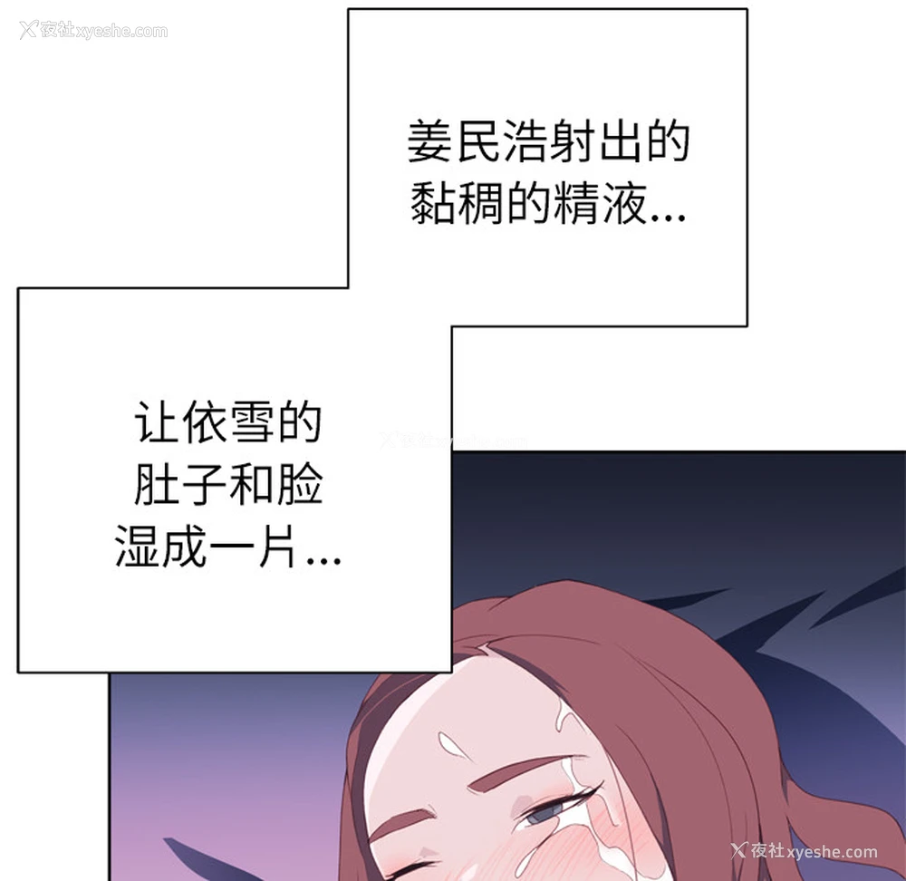 29P - 优质女人