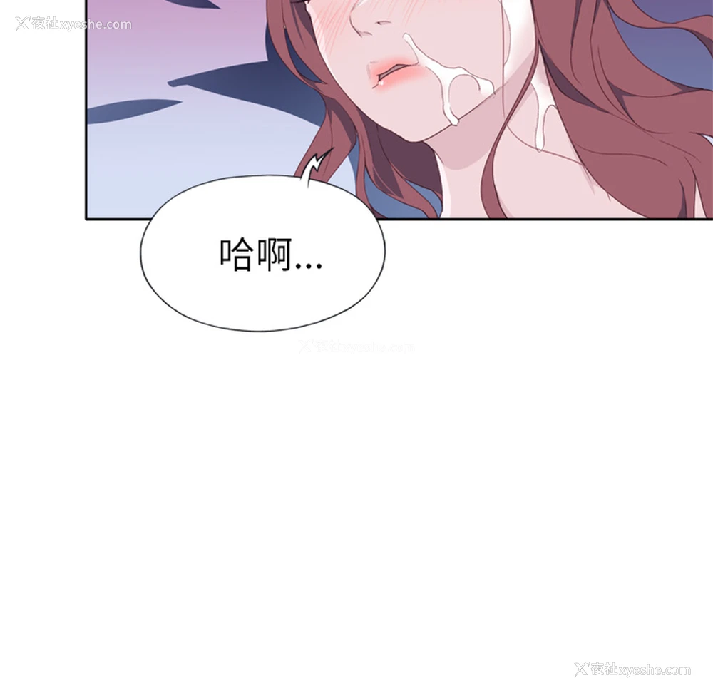 30P - 优质女人