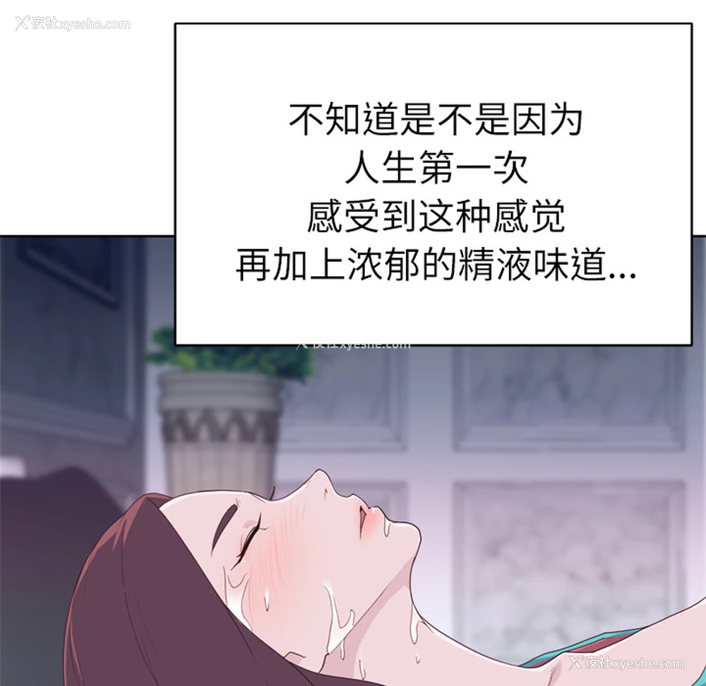 31P - 优质女人