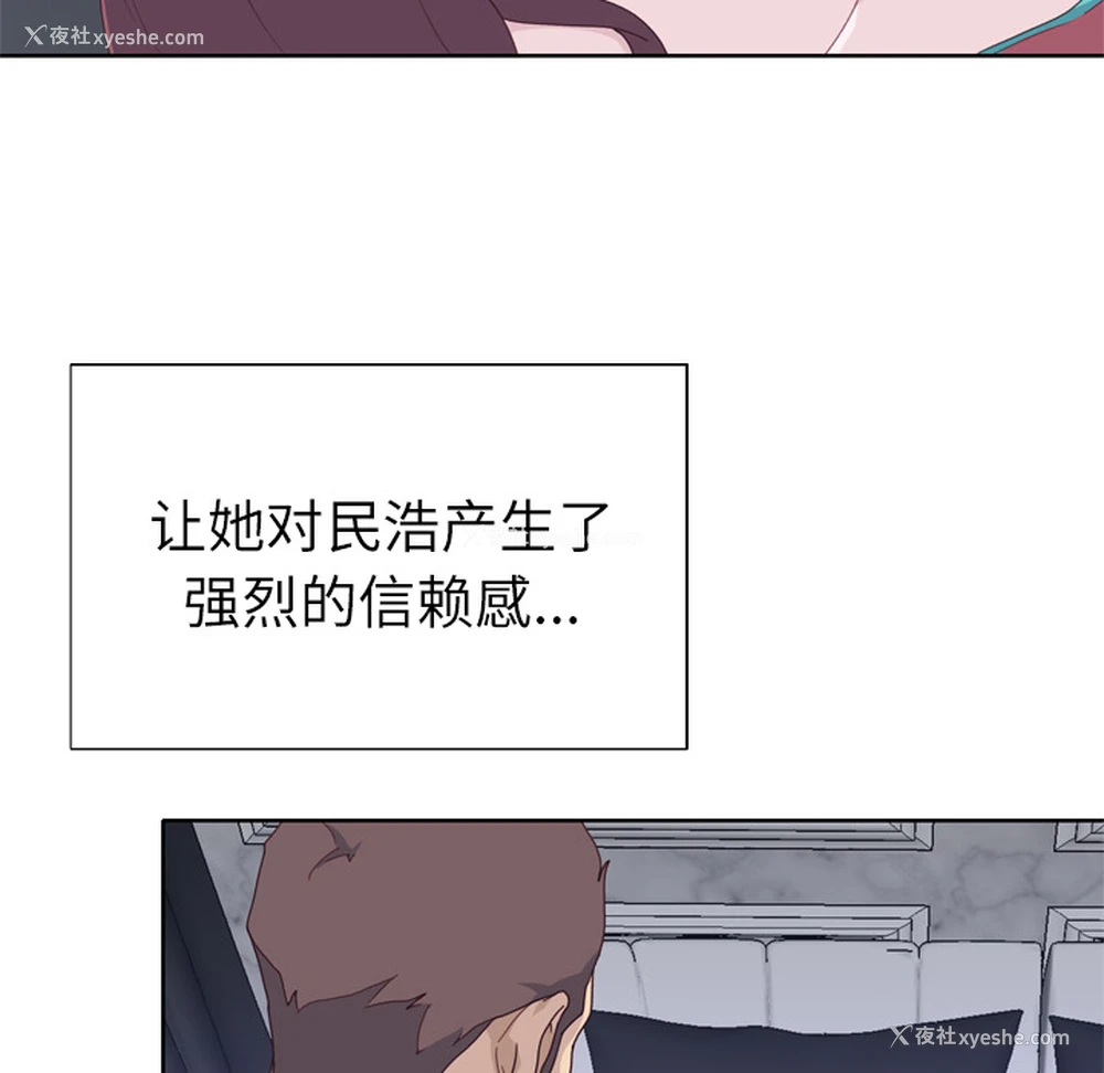 32P - 优质女人
