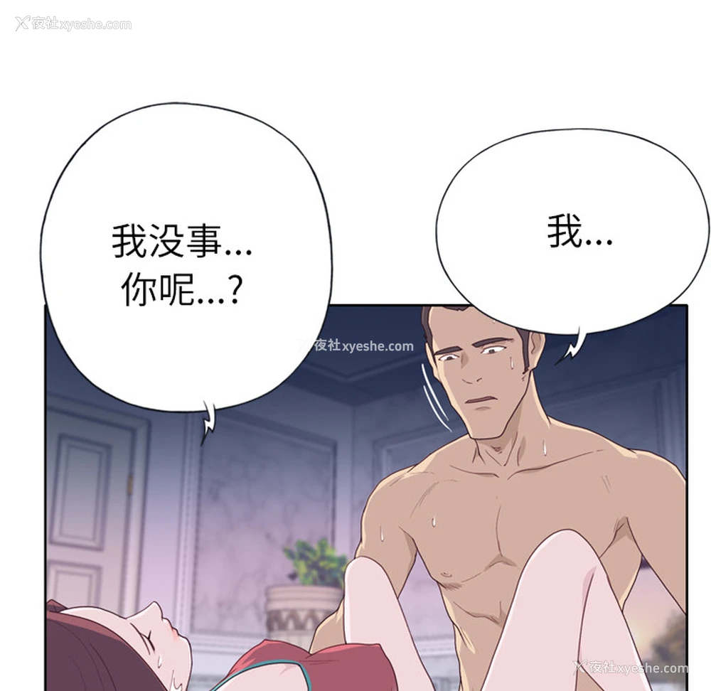 34P - 优质女人
