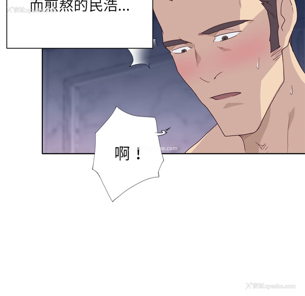 36P - 优质女人