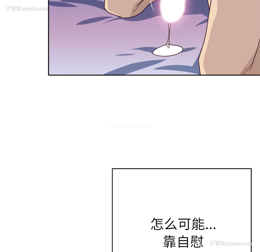38P - 优质女人