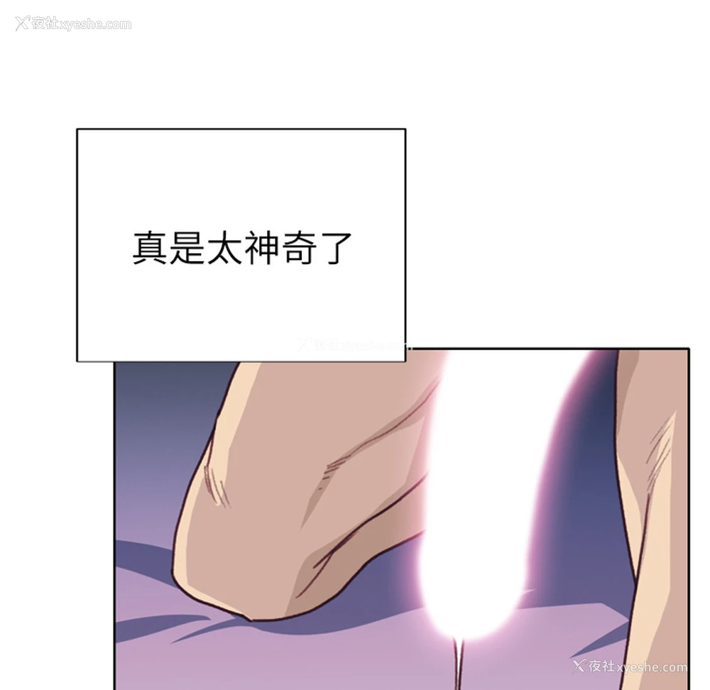 40P - 优质女人