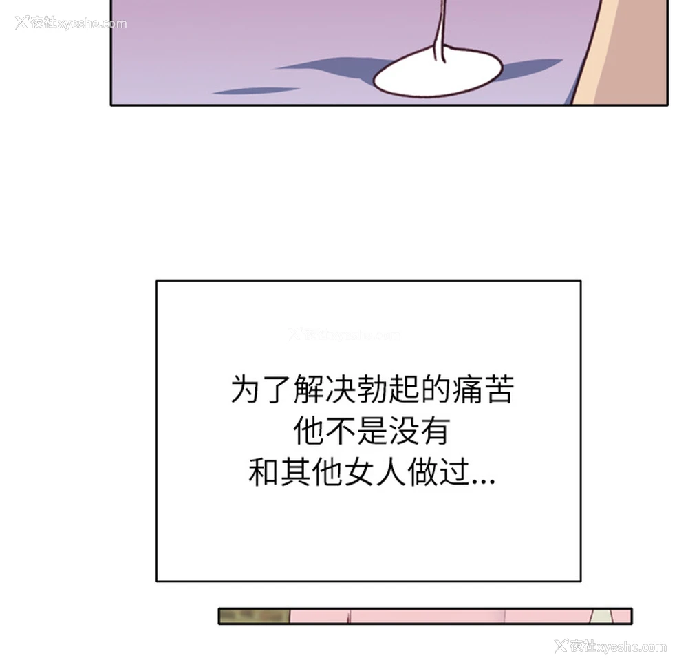41P - 优质女人
