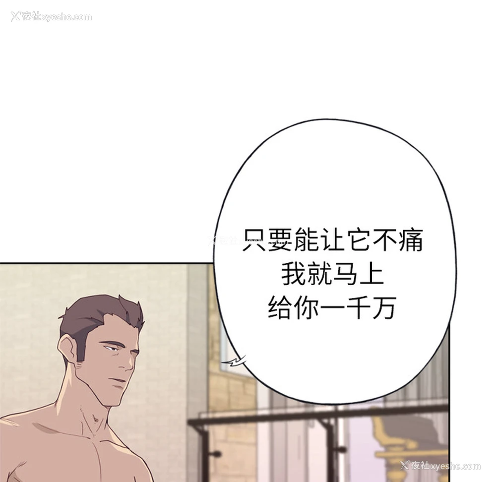43P - 优质女人
