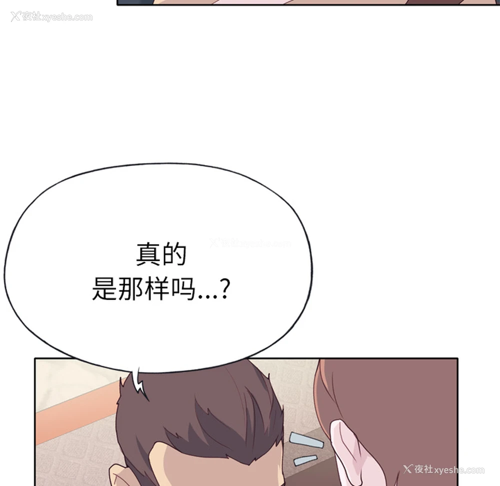 46P - 优质女人