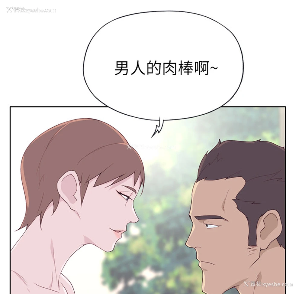 48P - 优质女人