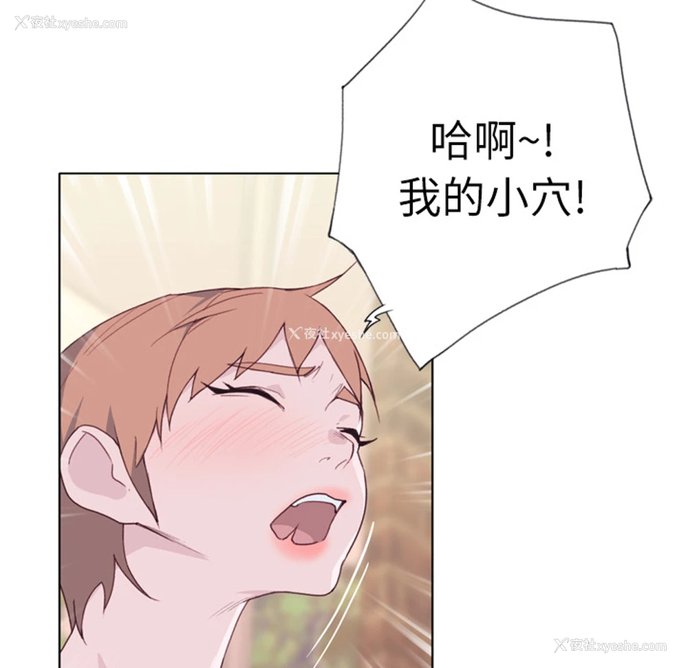 52P - 优质女人