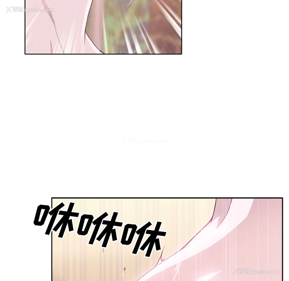 53P - 优质女人