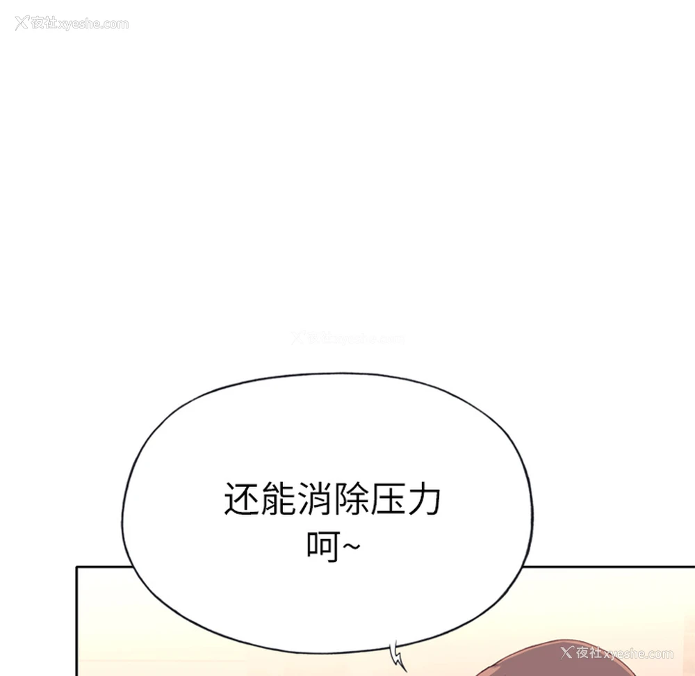 55P - 优质女人