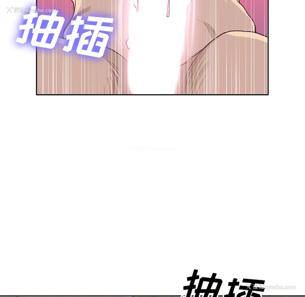 58P - 优质女人