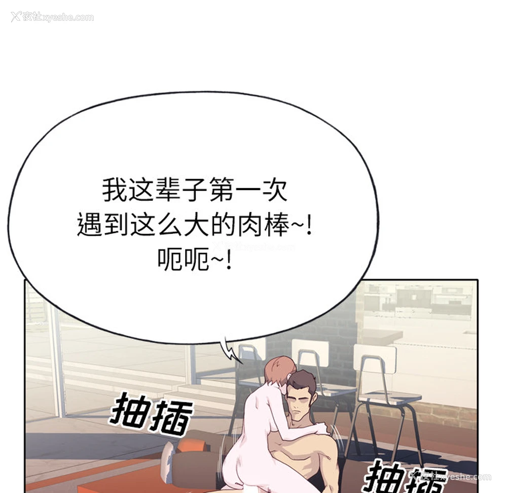 60P - 优质女人
