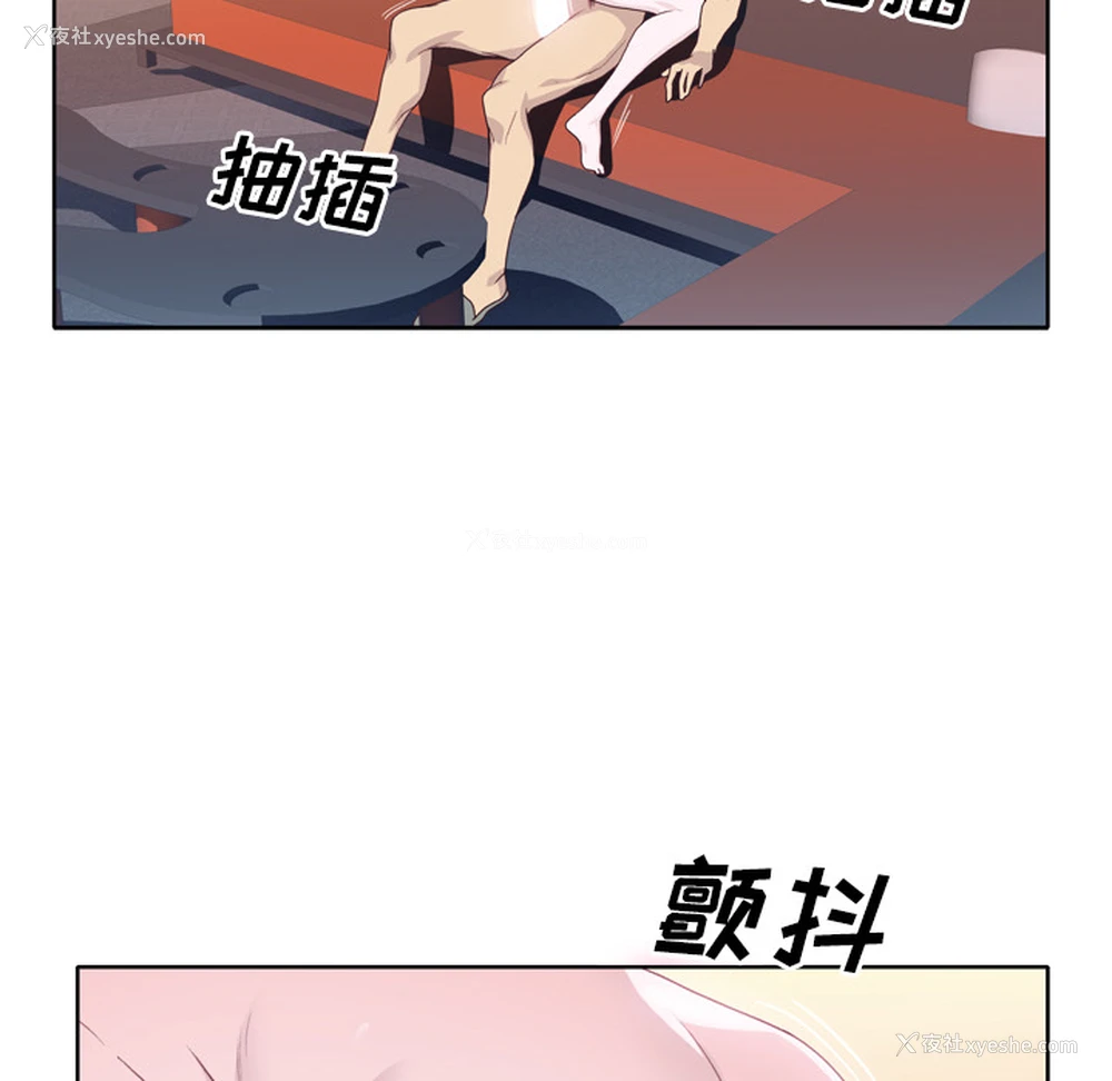 61P - 优质女人