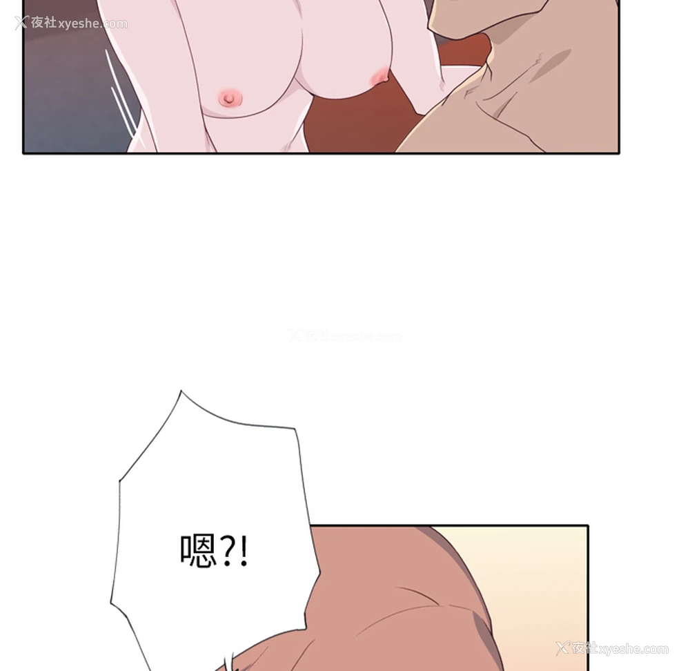 64P - 优质女人
