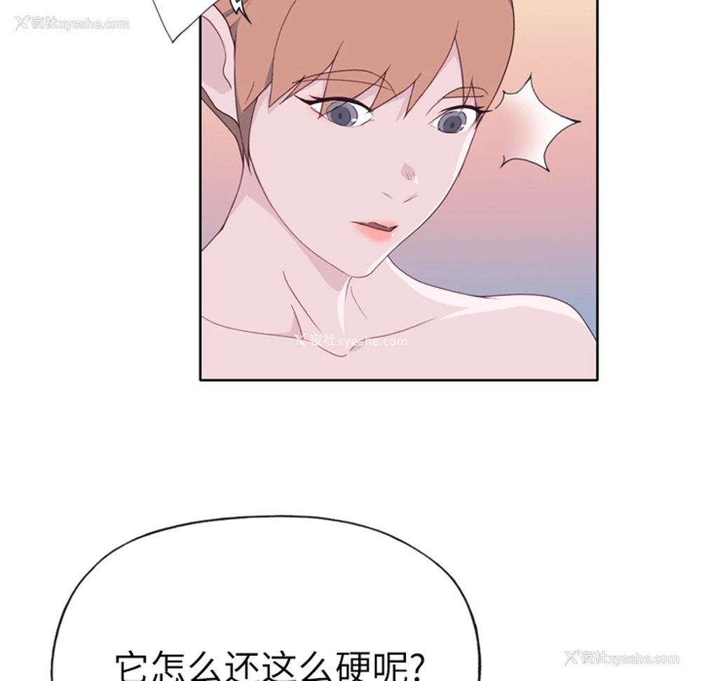 65P - 优质女人