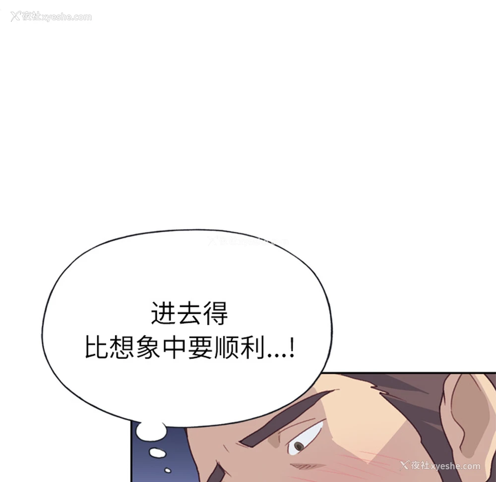 6P - 优质女人