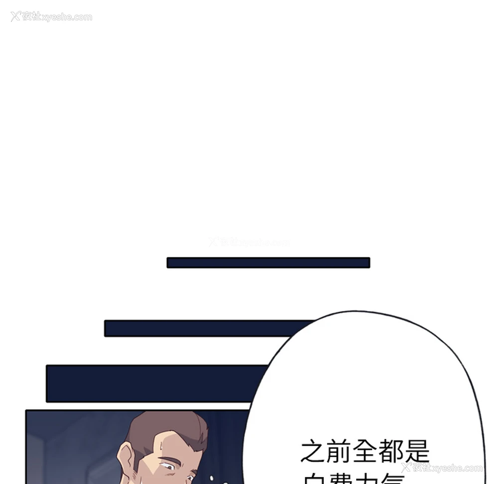 67P - 优质女人