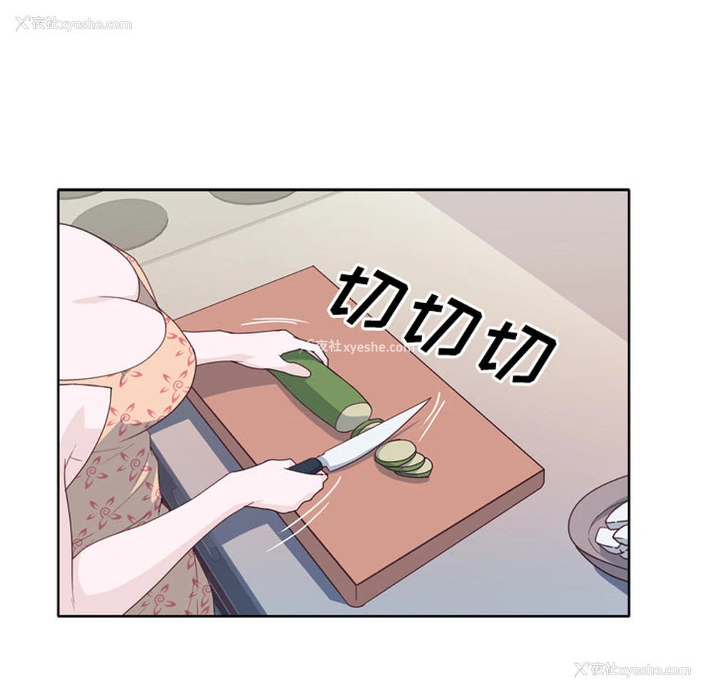 73P - 优质女人