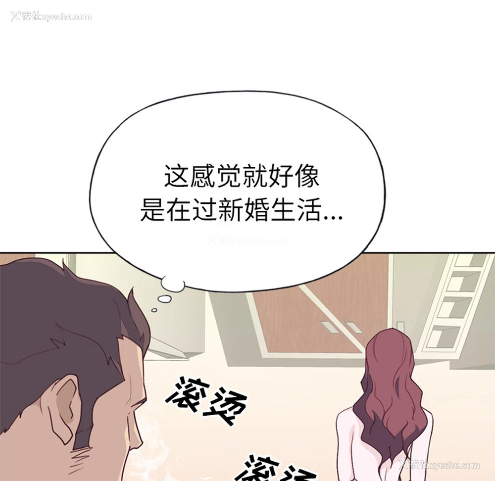 77P - 优质女人