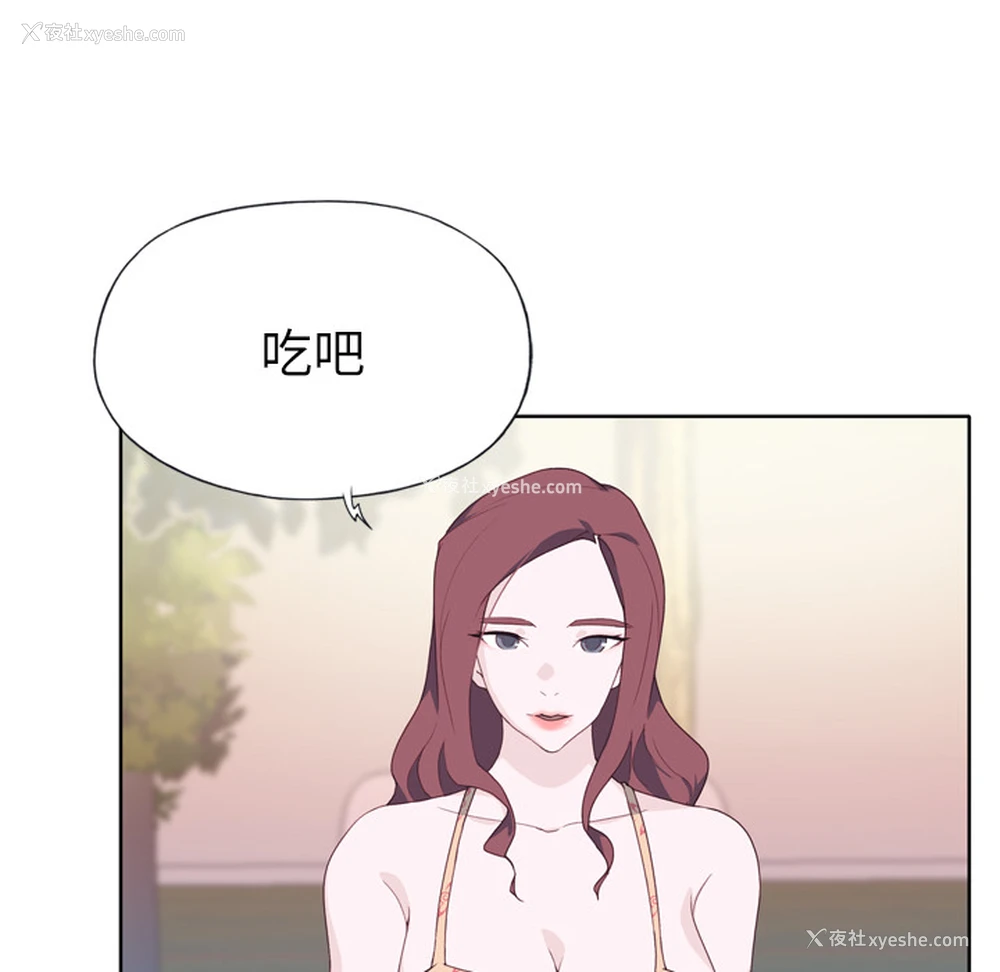 80P - 优质女人