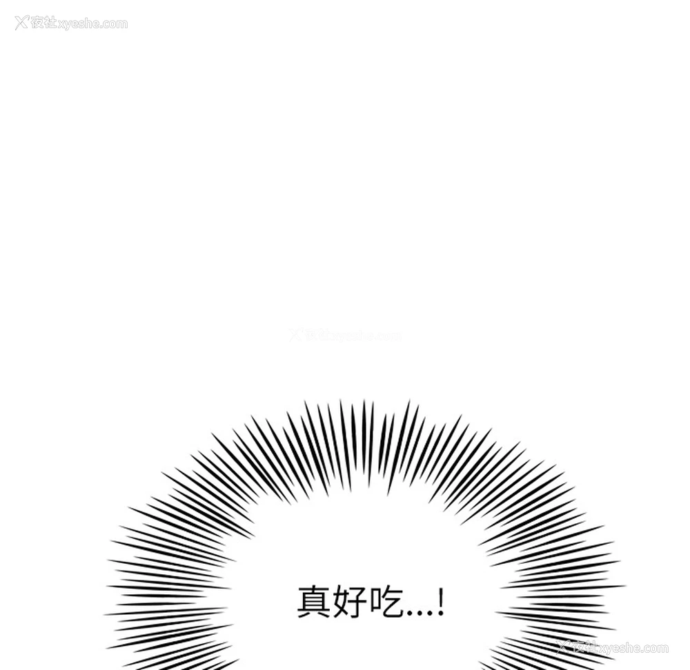 84P - 优质女人