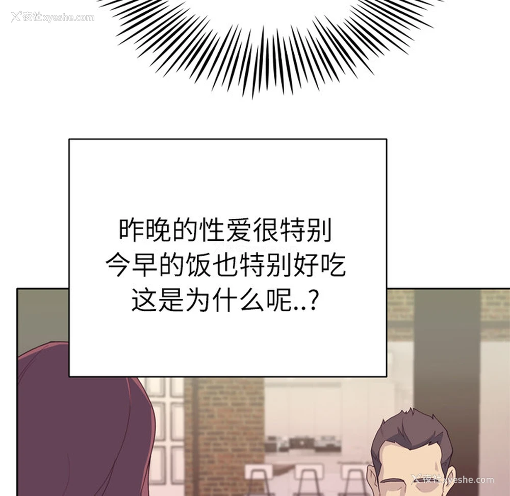 85P - 优质女人