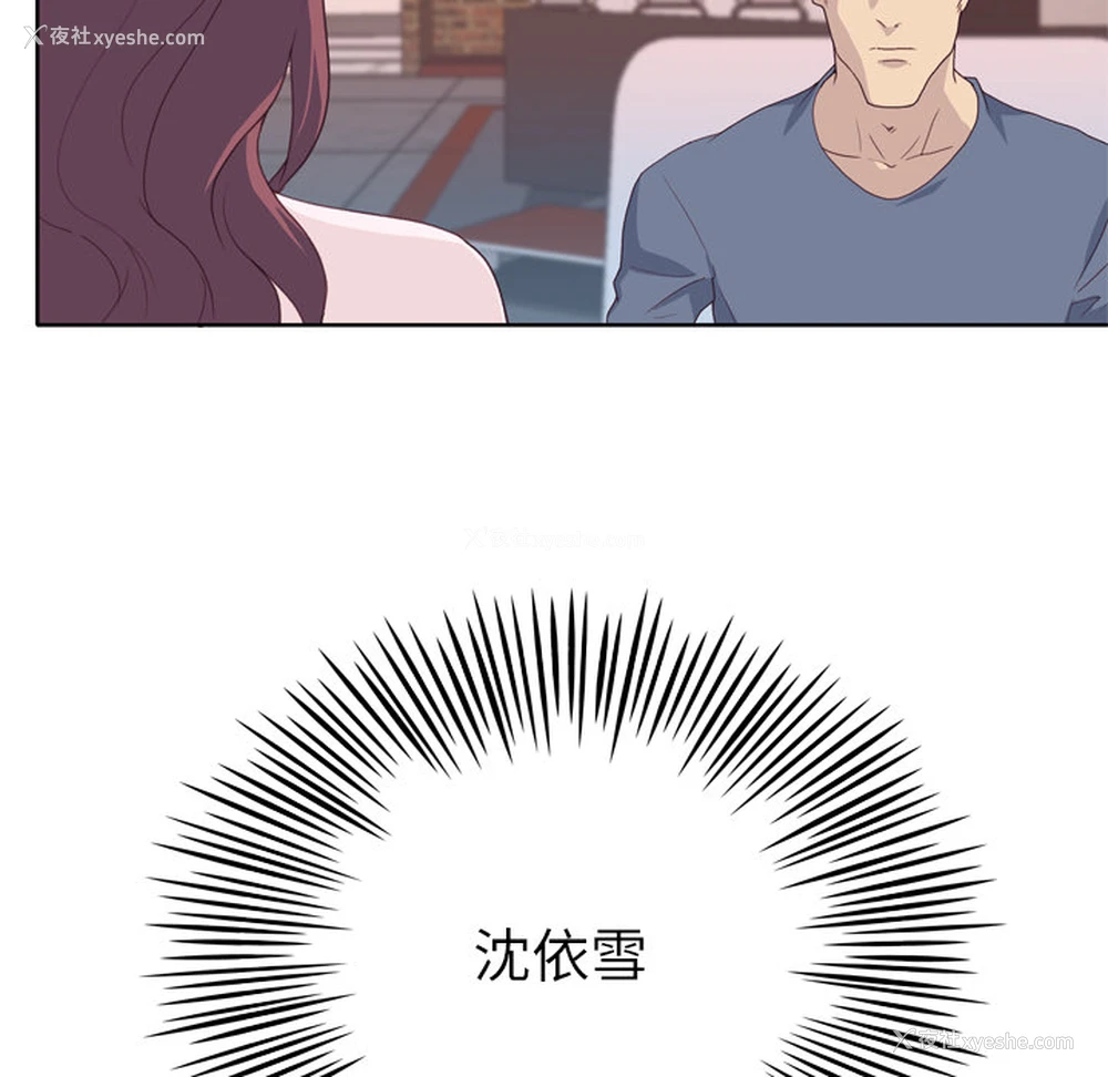 86P - 优质女人