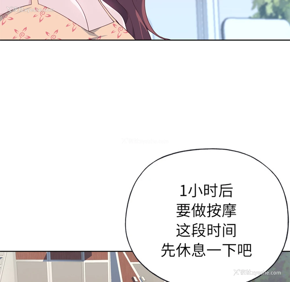 91P - 优质女人