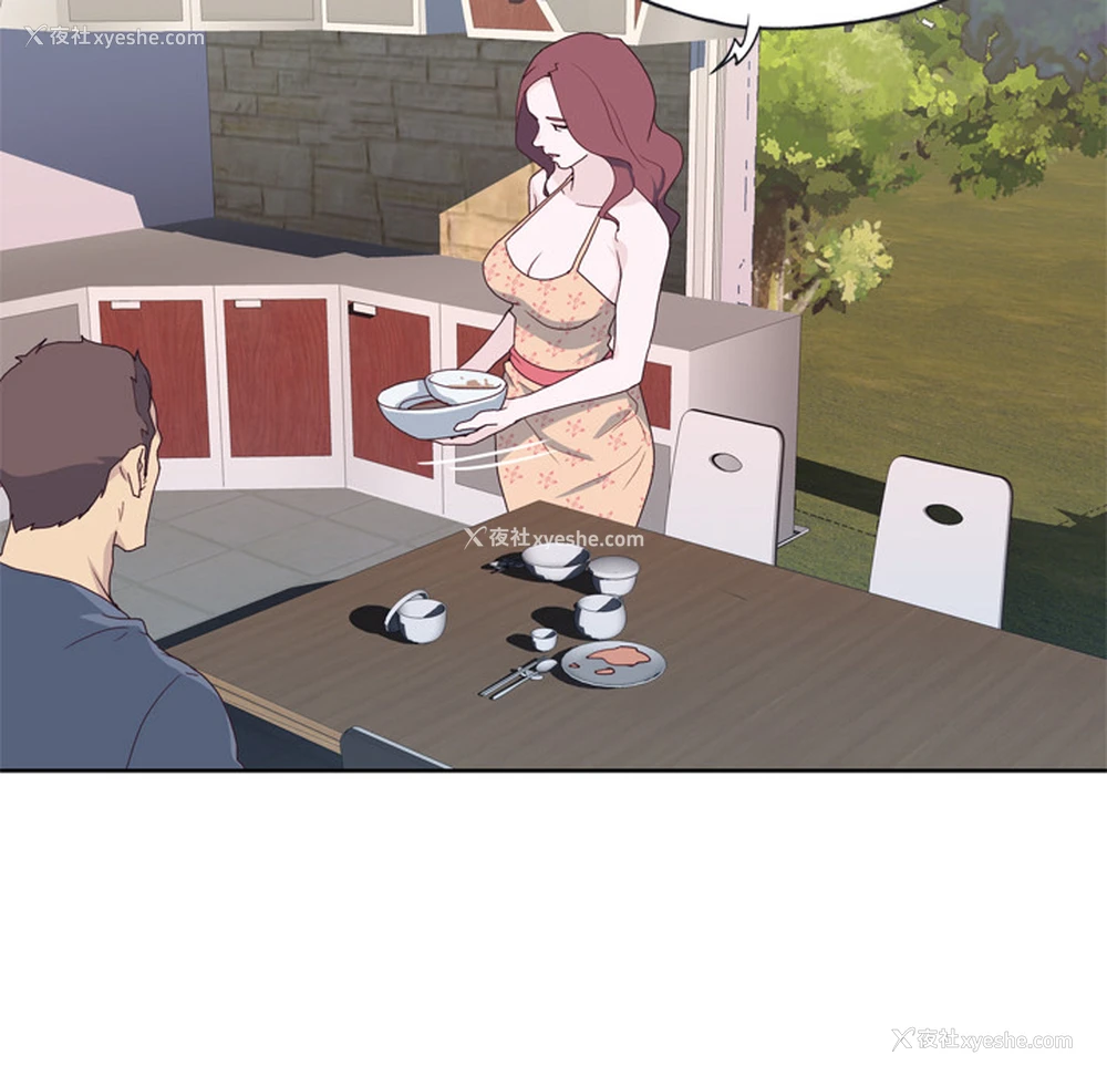 92P - 优质女人