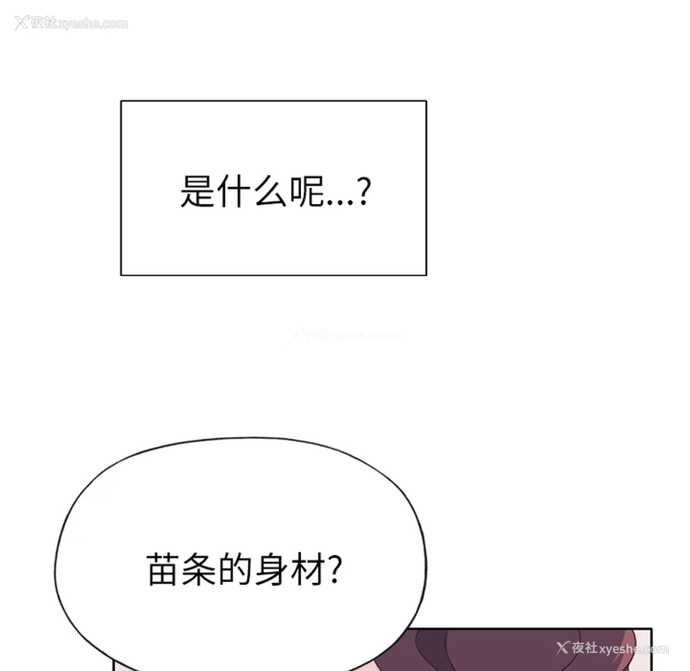 93P - 优质女人