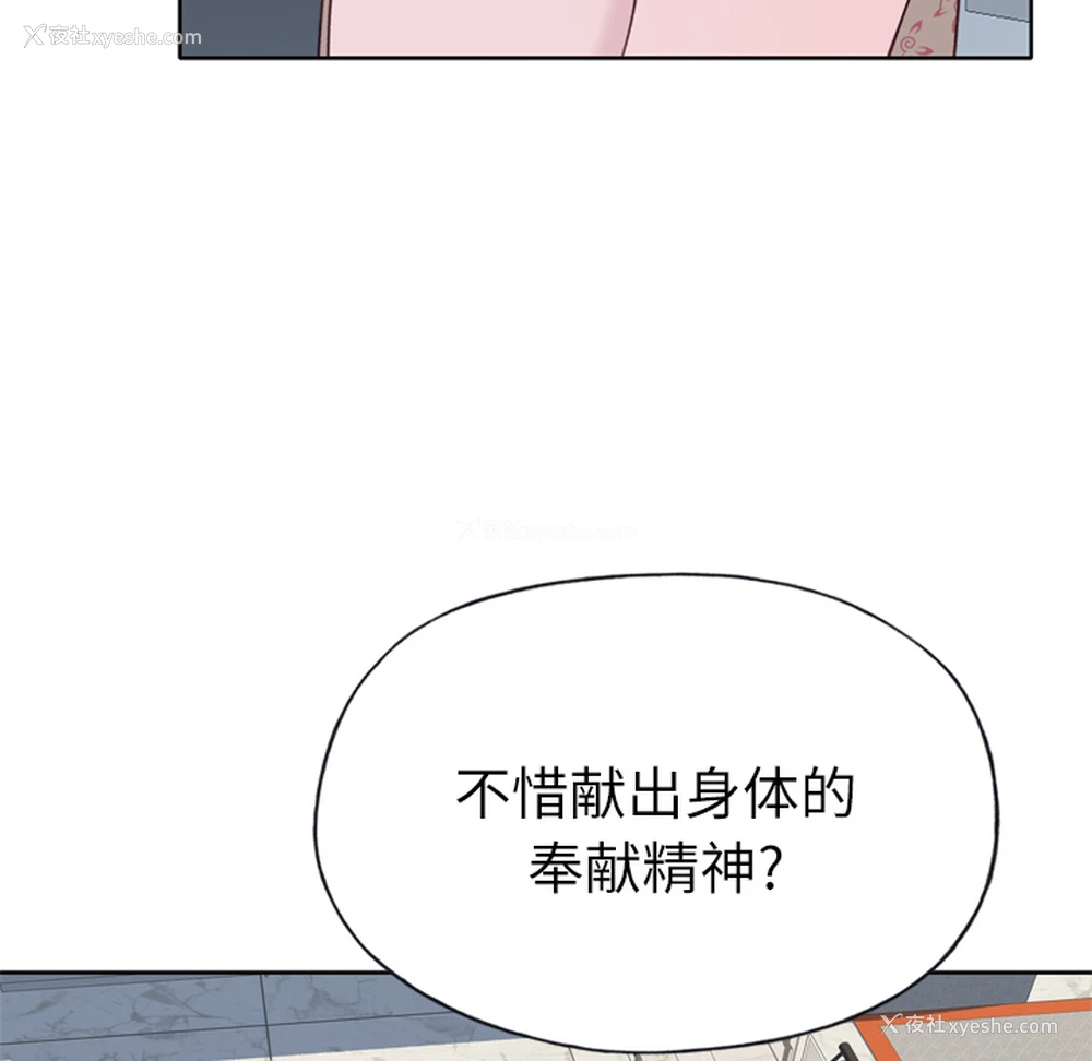 95P - 优质女人