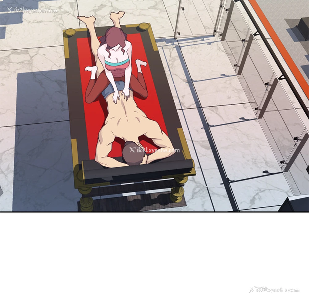 96P - 优质女人