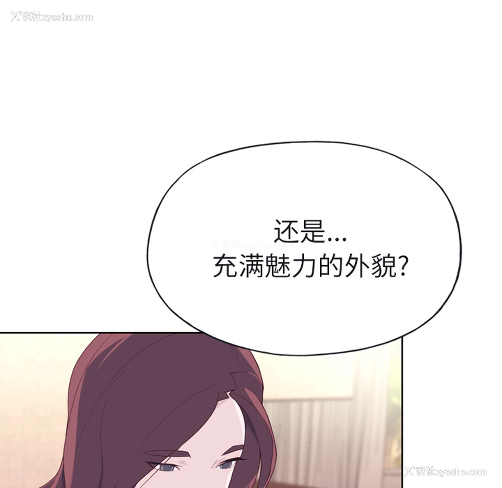 97P - 优质女人