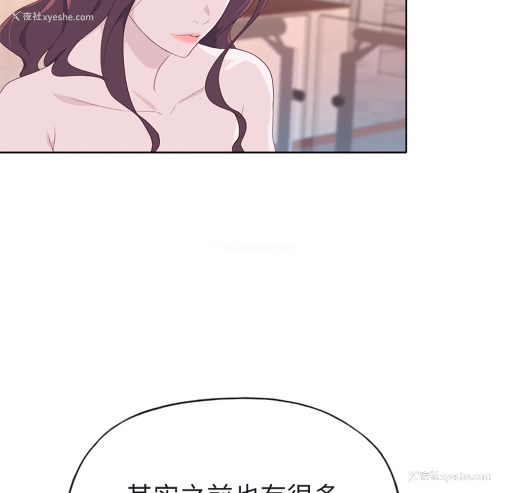 98P - 优质女人