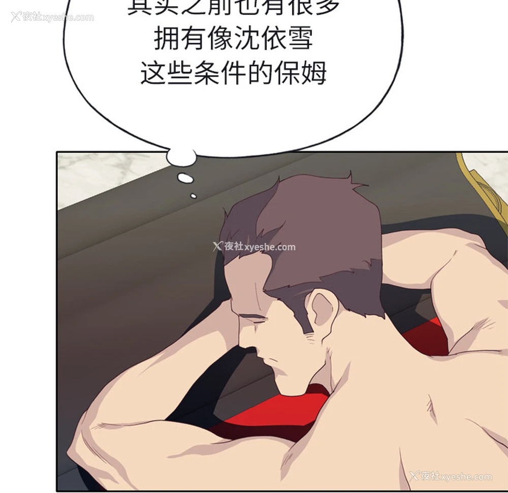 99P - 优质女人