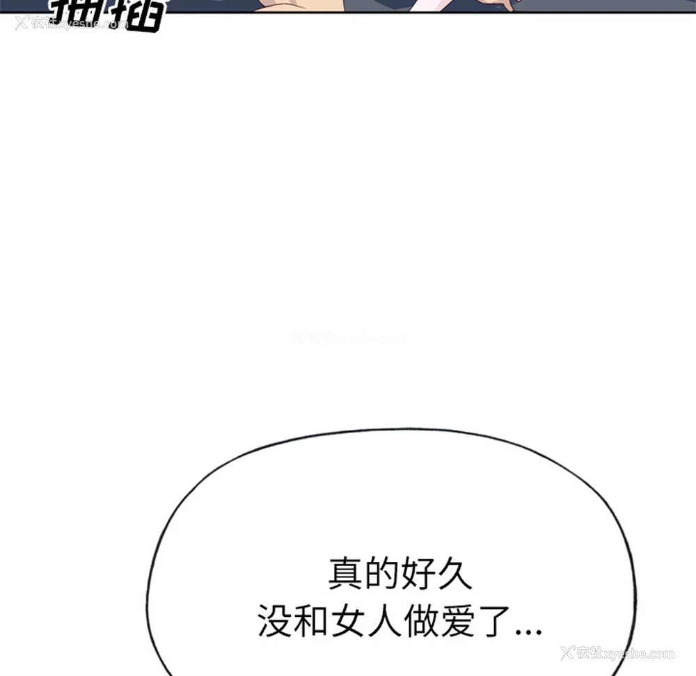 9P - 优质女人