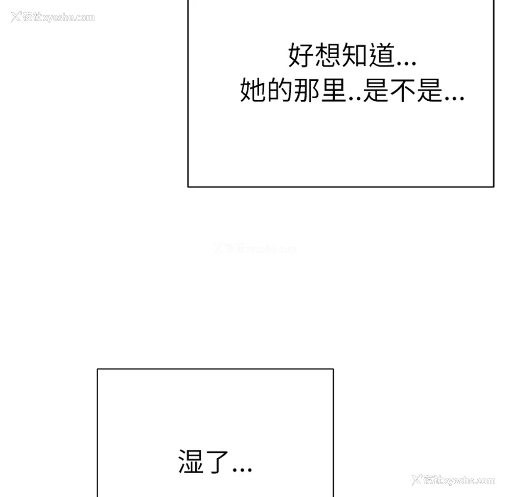 103P - 优质女人