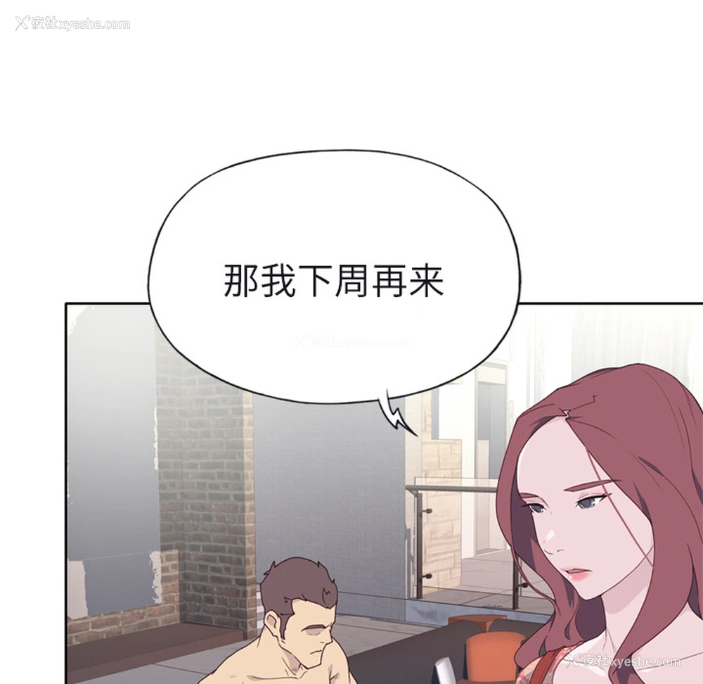 12P - 优质女人