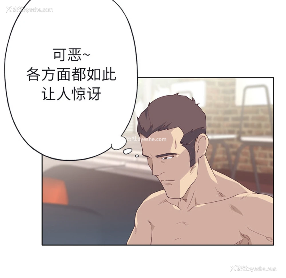 15P - 优质女人