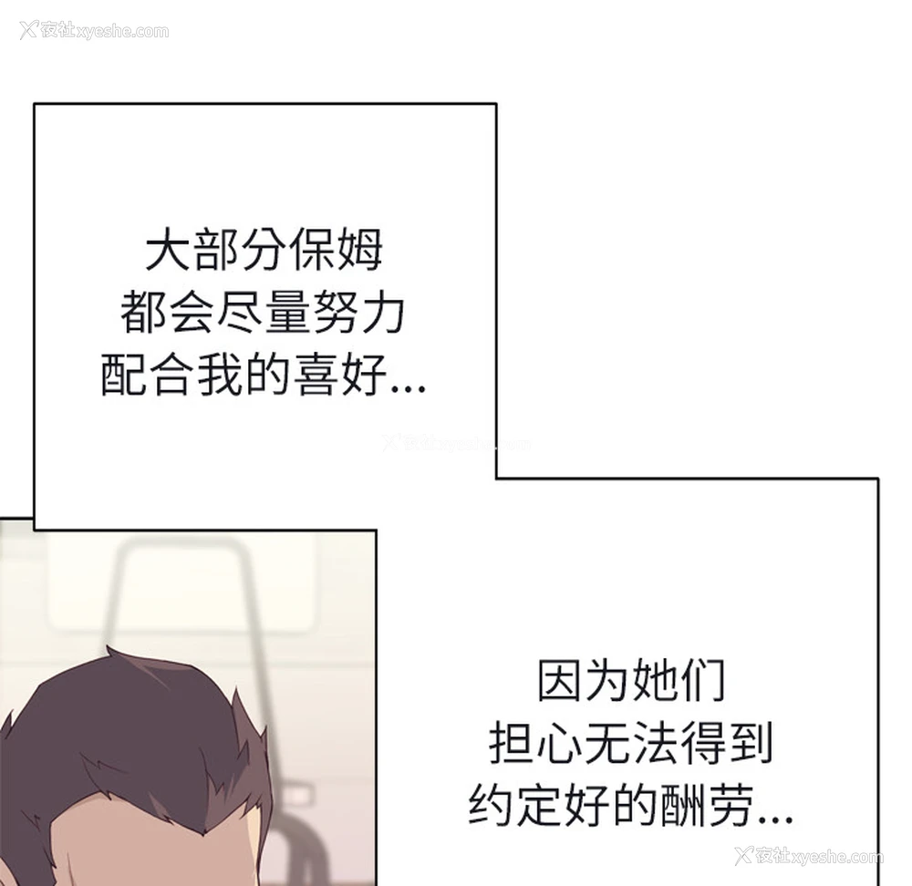 16P - 优质女人