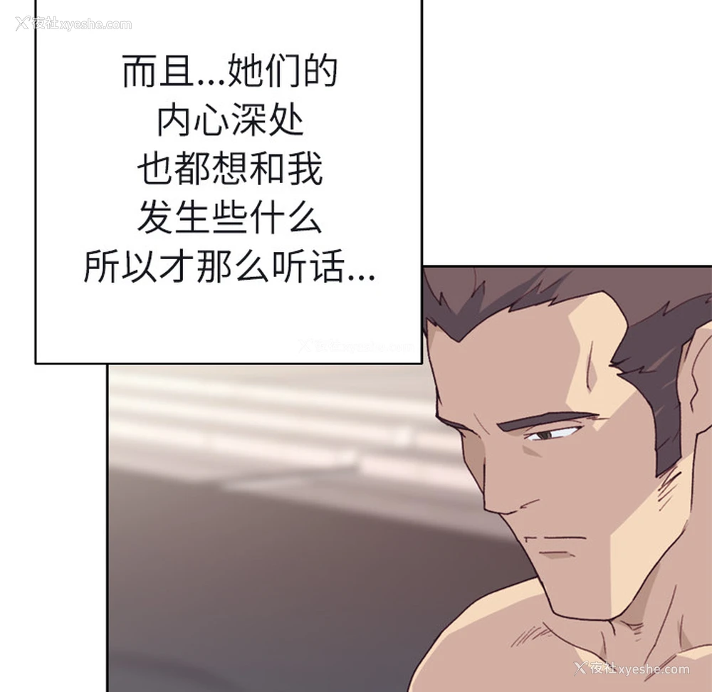 18P - 优质女人