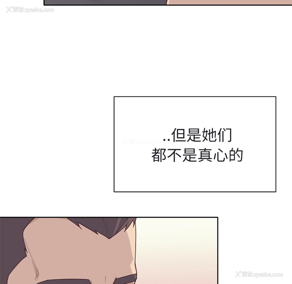19P - 优质女人