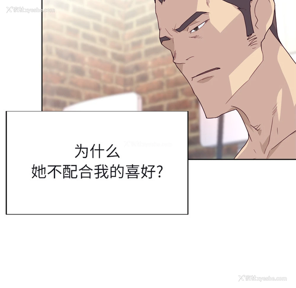23P - 优质女人
