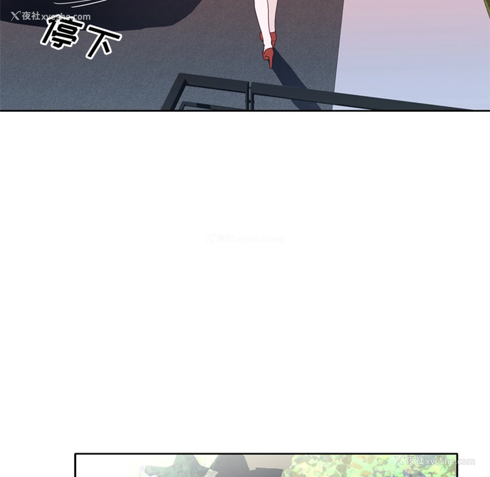25P - 优质女人