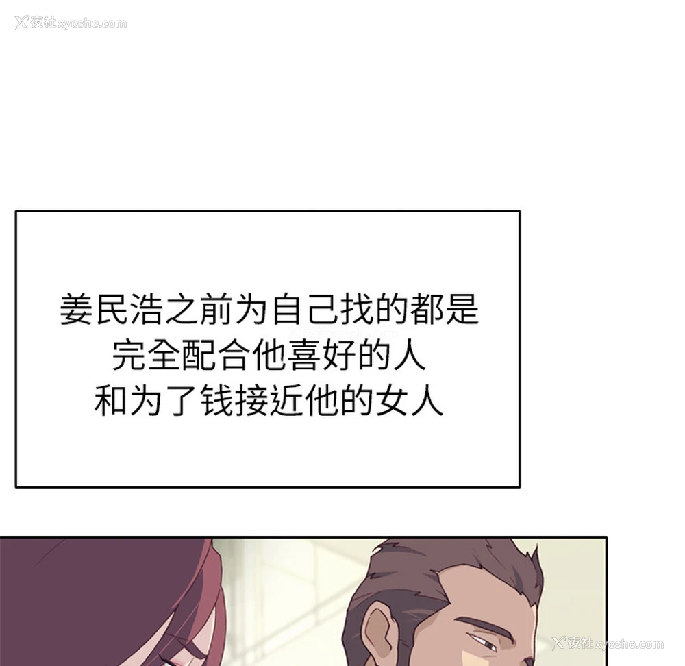30P - 优质女人