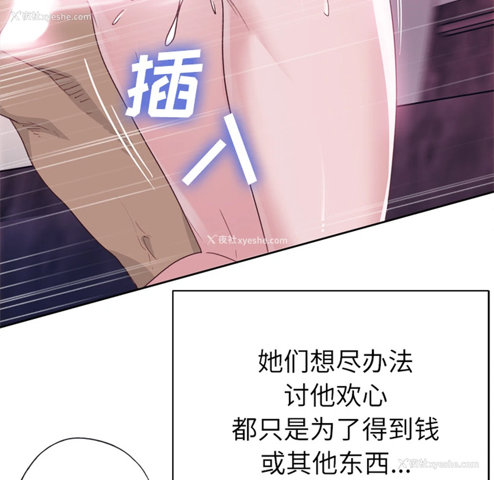 34P - 优质女人